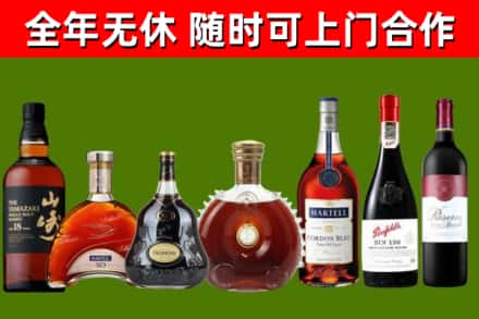 延庆区烟酒回收洋酒系列.jpg