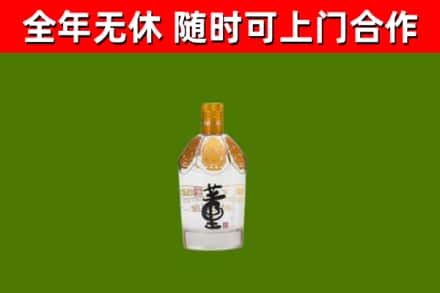 延庆区烟酒回收董酒.jpg