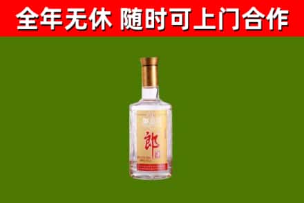 延庆区烟酒回收光瓶郎酒.jpg