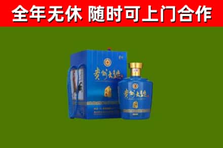 延庆区烟酒回收贵州大曲.jpg