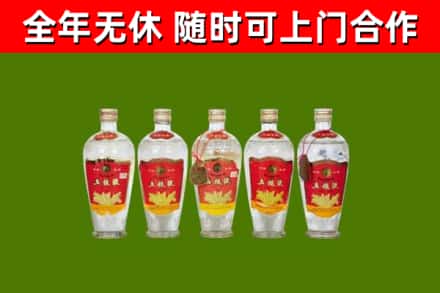 延庆区烟酒回收公斤五粮液.jpg