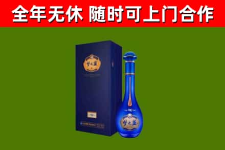 延庆区烟酒回收老梦之蓝酒.jpg