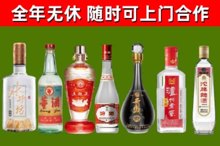 延庆区烟酒回收名酒系列.jpg